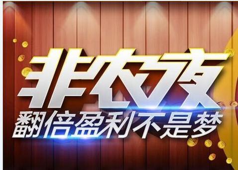 黄金白银直播室在线