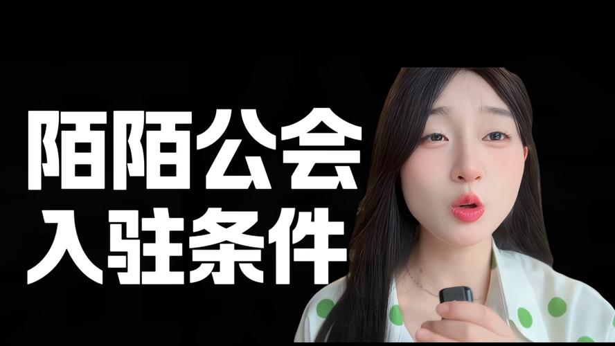 陌陌直播哪个公会好