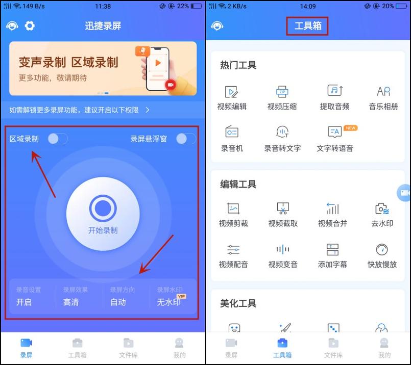 快手里怎么看别人直播