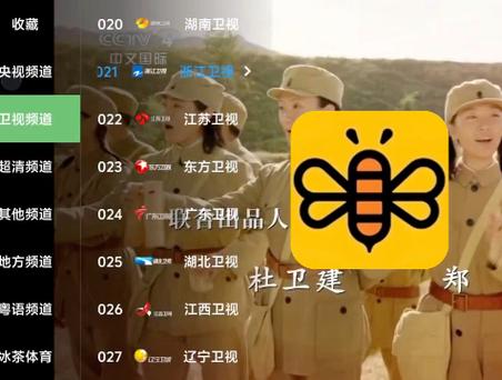 蜜蜂直播哪里有黄的