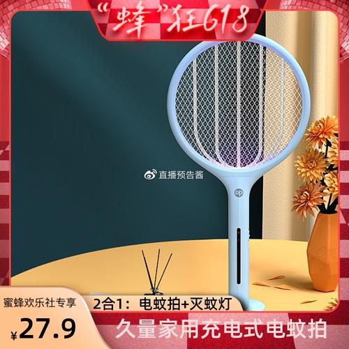 蜜蜂直播哪里有黄的