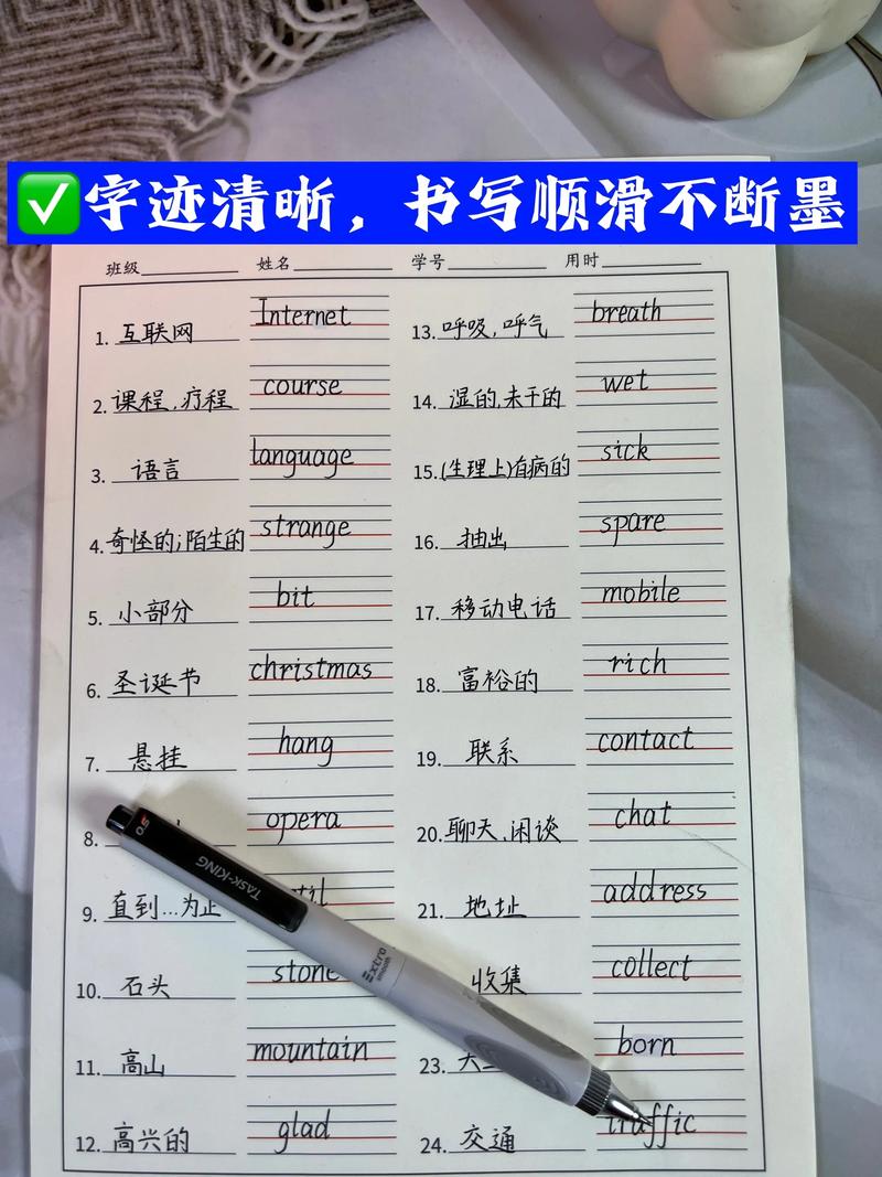 抖音同款网红写字笔