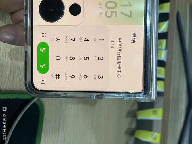 快手手机通讯录怎么开