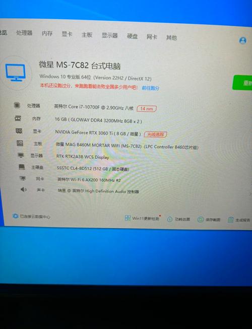 直播电脑配置多少钱