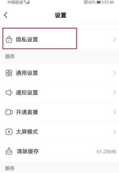 快手发视频同城看不到