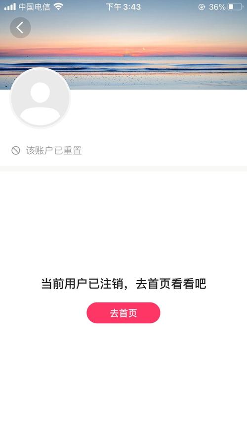 快手帐号忘记了怎么办