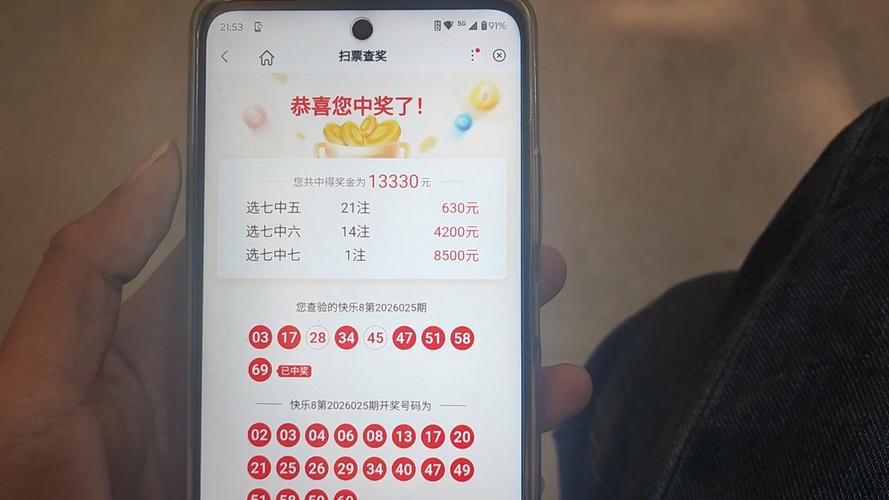 丨丨8现场开奖直播