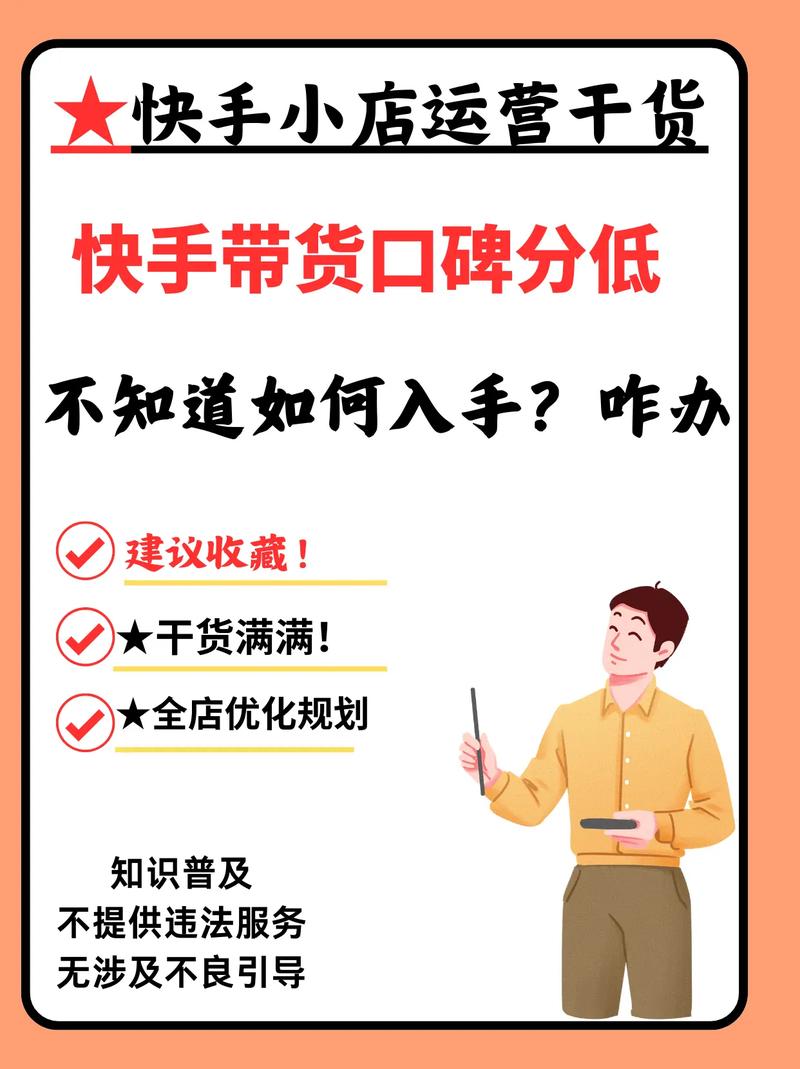 快手不能评论了怎么办