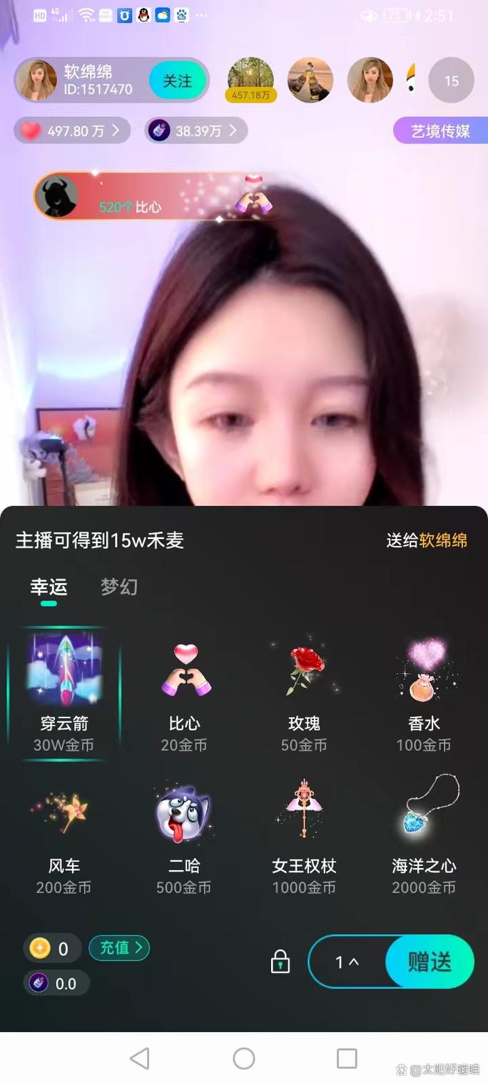 手机微信可以直播吗