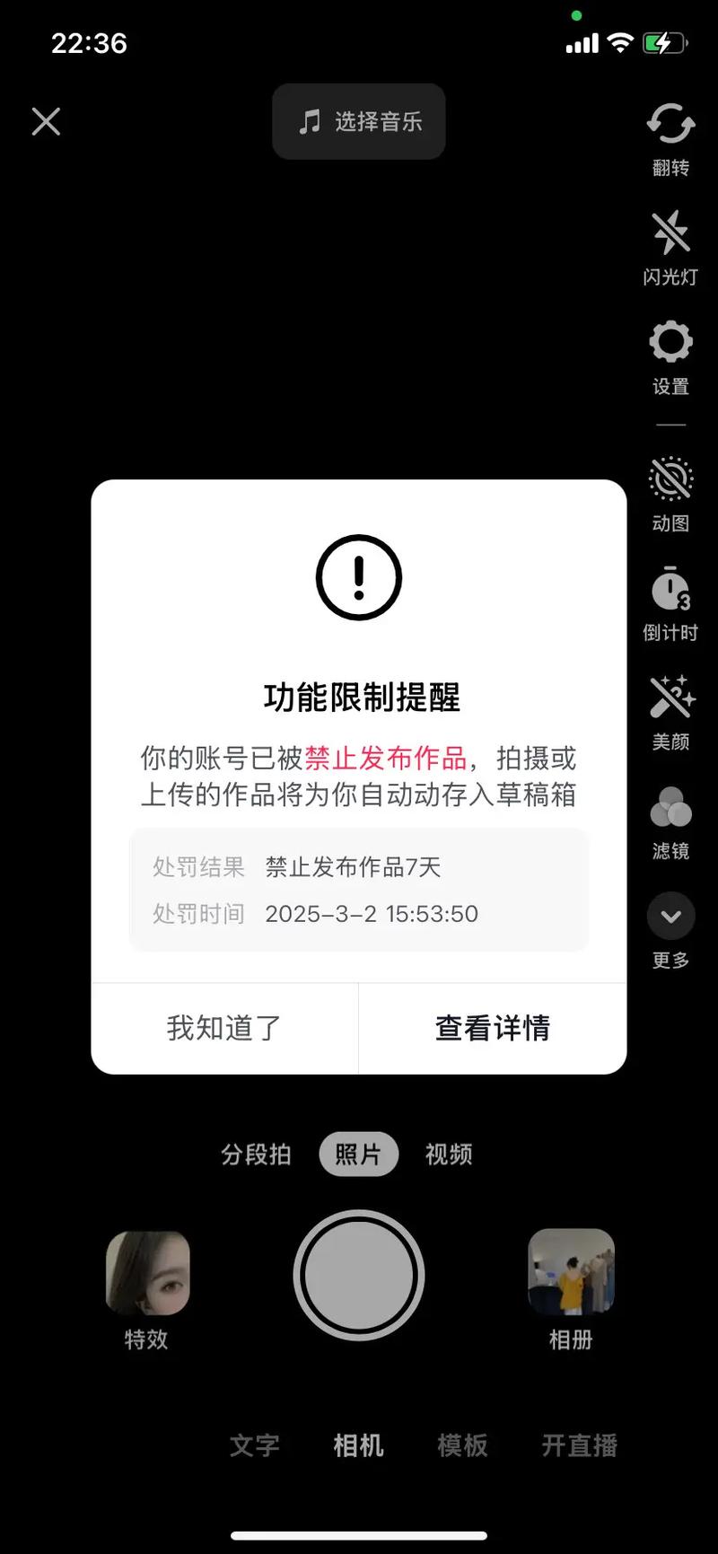 淘宝直播怎么不见了