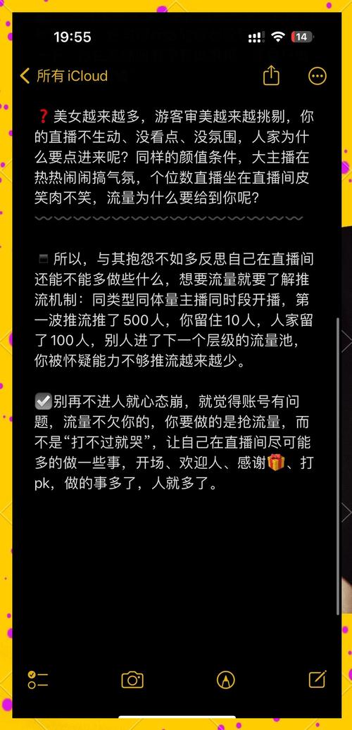 淘宝直播怎么不见了