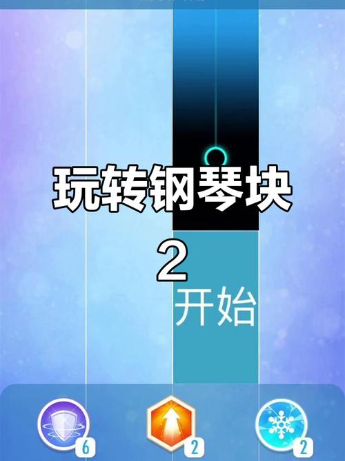 钢琴块2最快手速视频