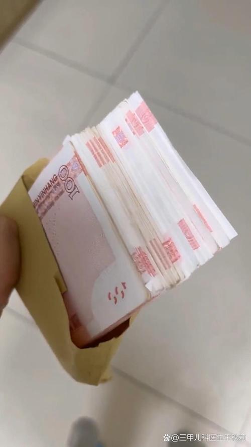 抖音把钱塞抽纸盒里