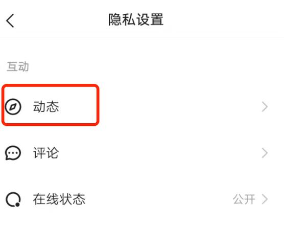 快手关注不上怎么回事