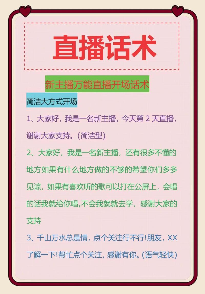 怎样才能在快手上直播