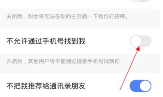 快手号搜索不到怎么办