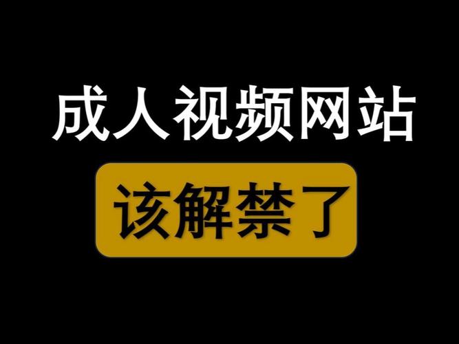 欧美无限制直播网站