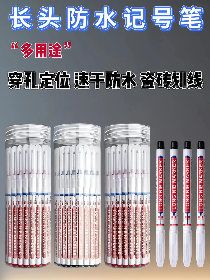 抖音水加记号笔原理