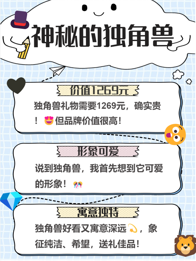 抖音上六一礼物价格