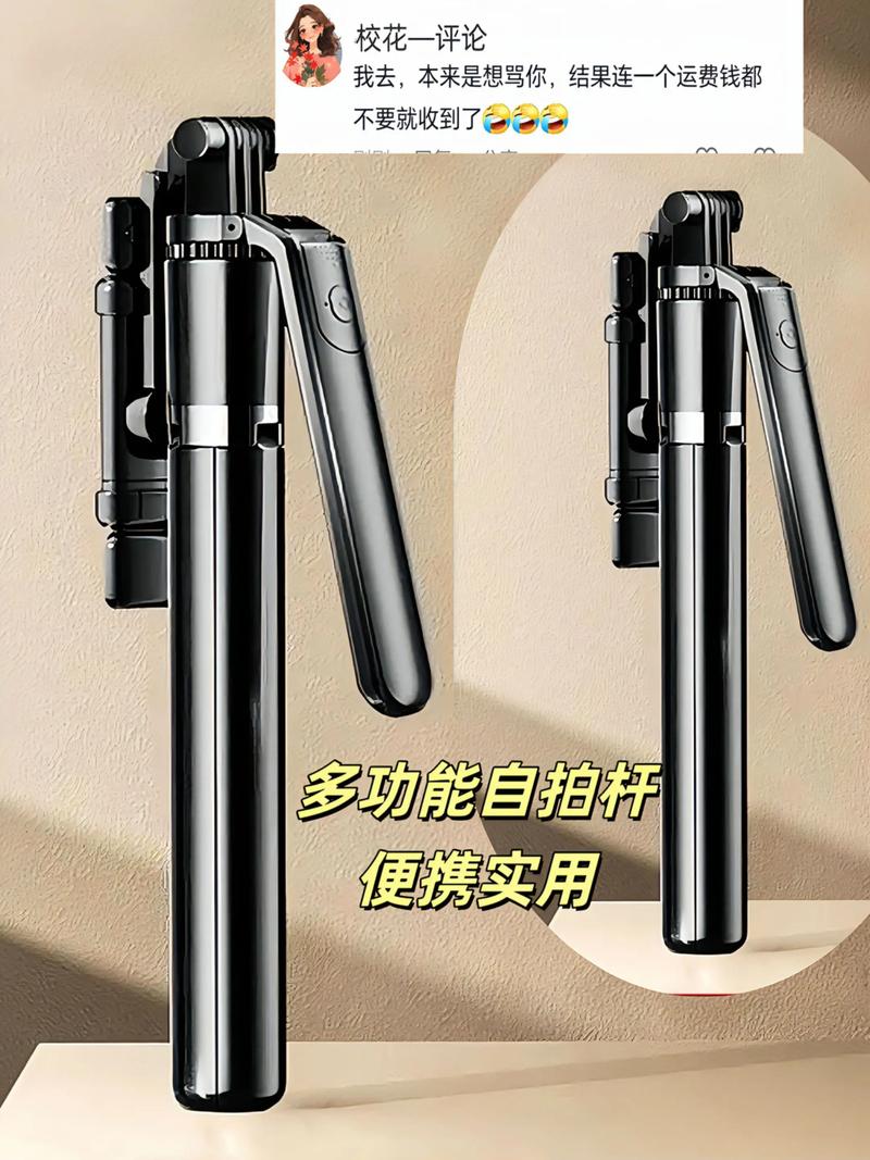 抖音用自拍杆可以吗