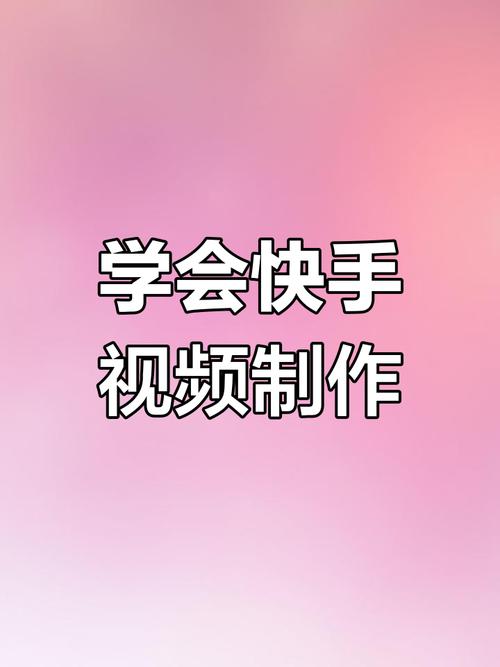 为什么快手只能拍7秒