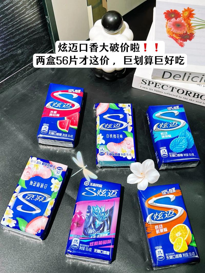 抖音口香糖吃鸡神器