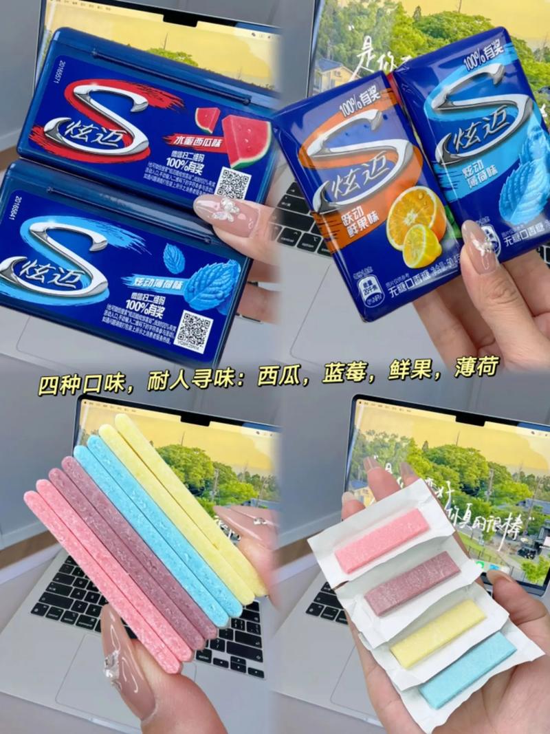 抖音口香糖吃鸡神器