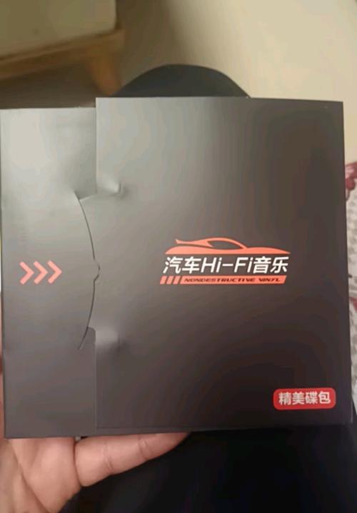 抖音上汽车音响的歌