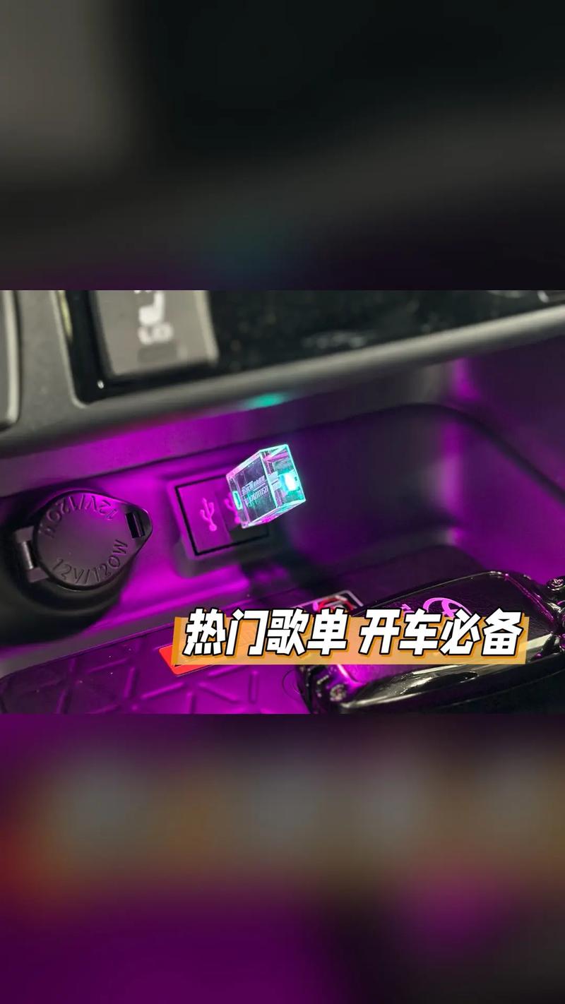抖音上汽车音响的歌