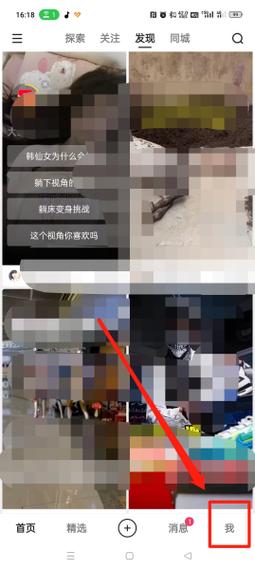 为啥快手同城看不到我