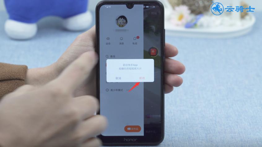 为啥快手同城看不到我