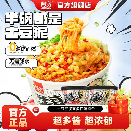 土豆泥直播提成多少