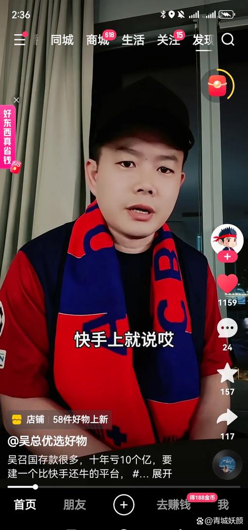 吴召国为什么退出快手