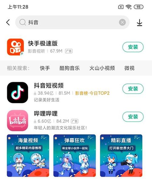 快手头条推广有效果吗