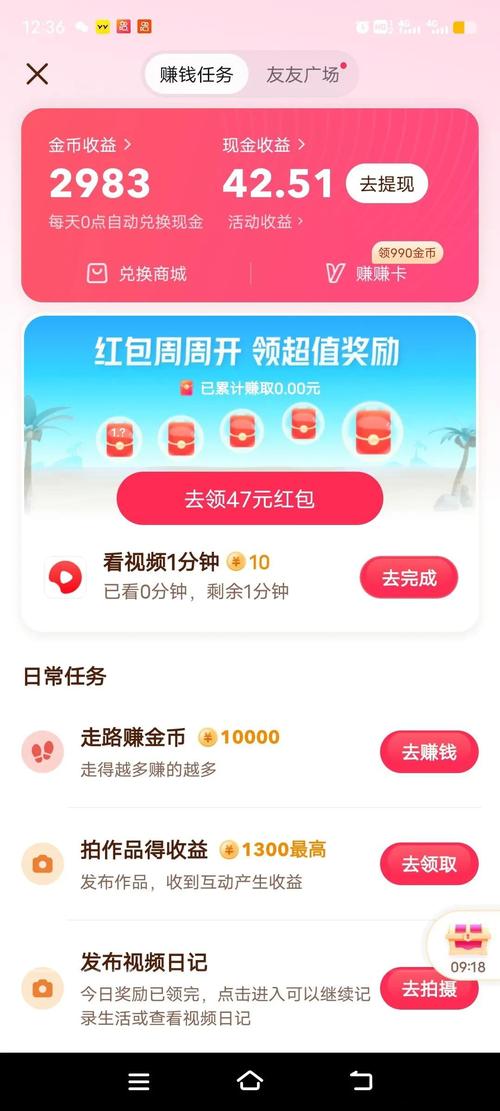 快手头条推广有效果吗