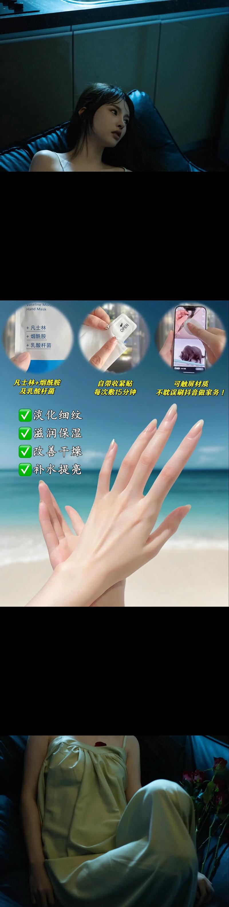 抖音手膜怎么做步骤