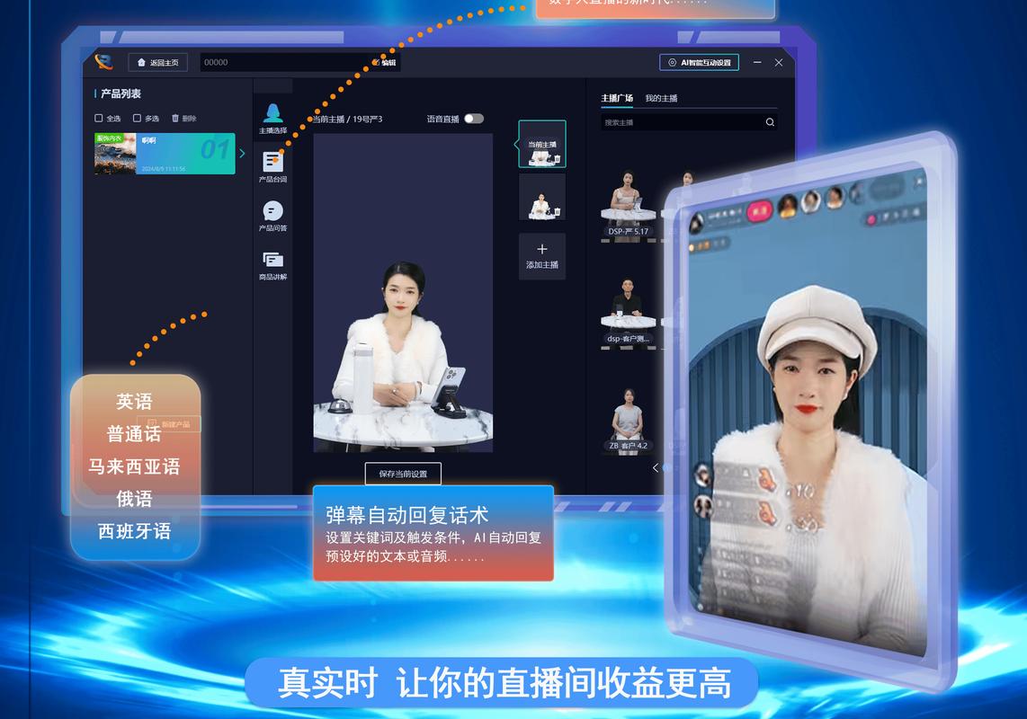 人人网怎么变直播了