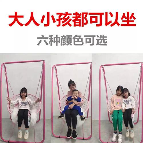 抖音上的吊椅在哪买