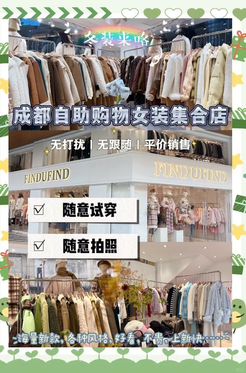 抖音潮品铺女装货源