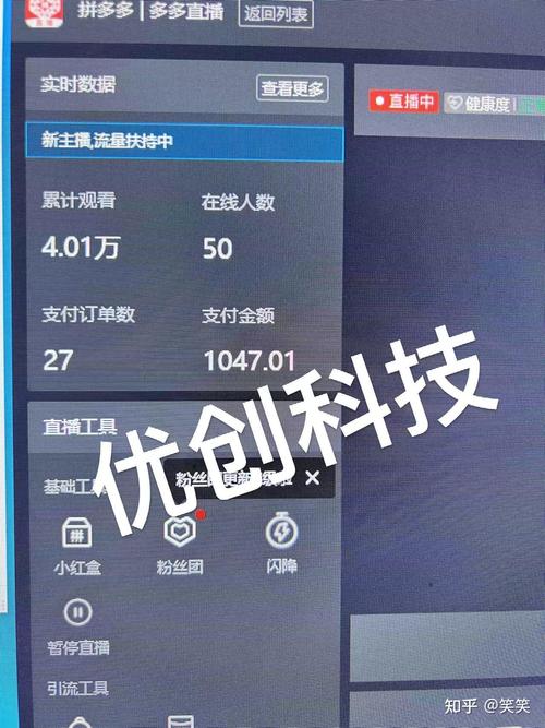 现在做直播还赚钱吗