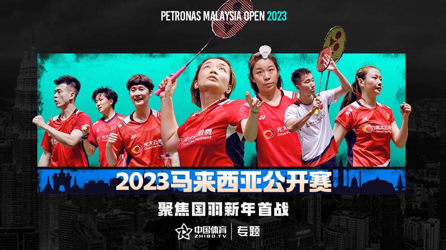 马来西亚对香港直播