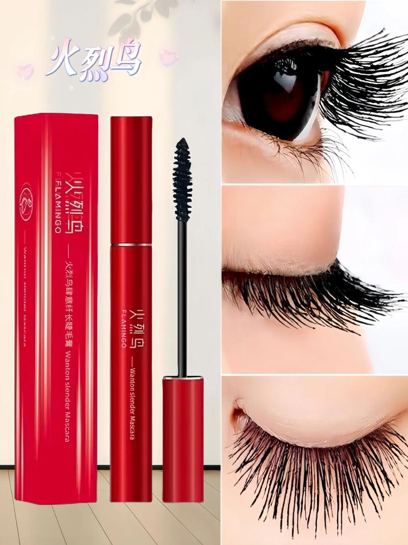 抖音上的睫毛膏价格