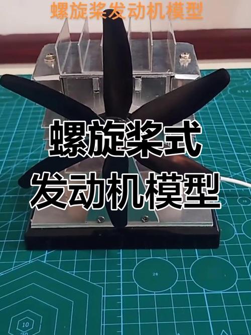 抖音上制作的螺旋桨