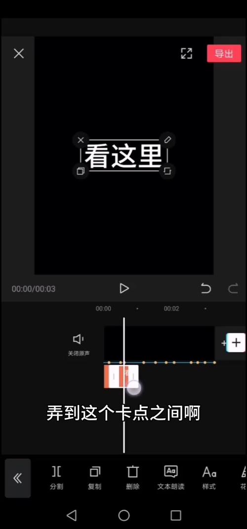 快手爆闪怎么制作过程