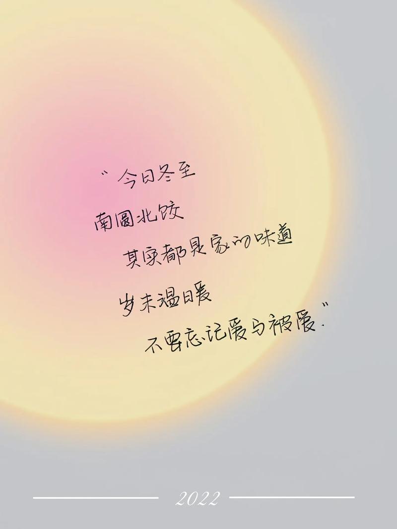 快手吸引人的文字主题