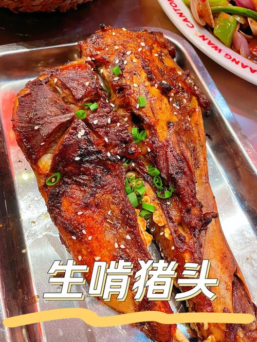 快手上吃整猪头的视频