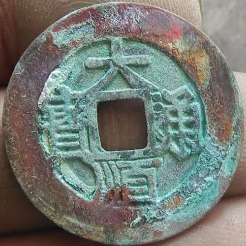 央视古钱币视频直播