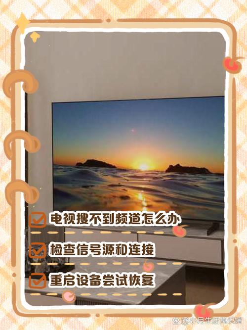 电信电视直播看不了