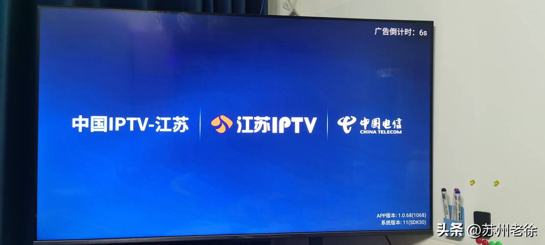 电信电视直播看不了