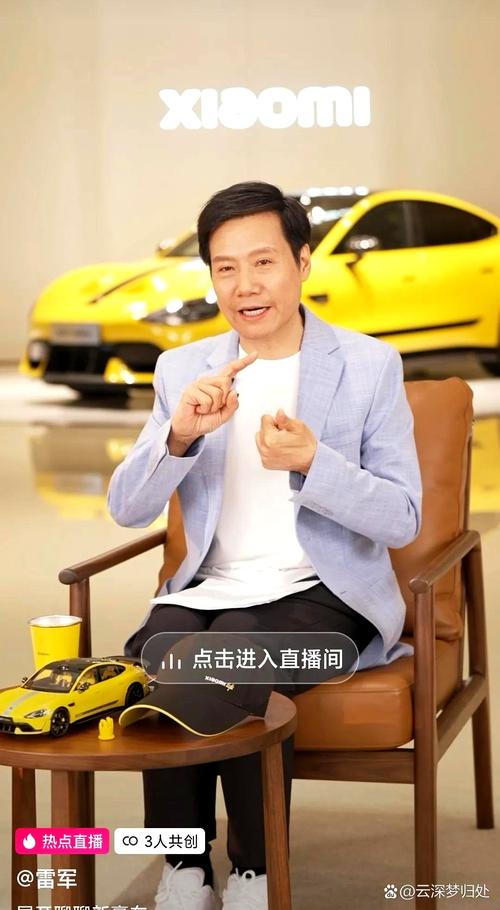 雷军直播视频小米6